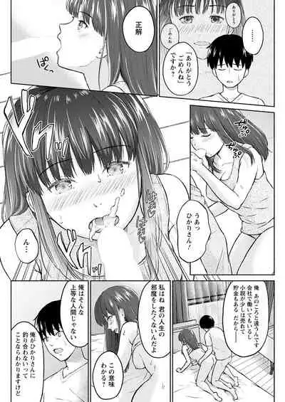 Action Pizazz 2021-08