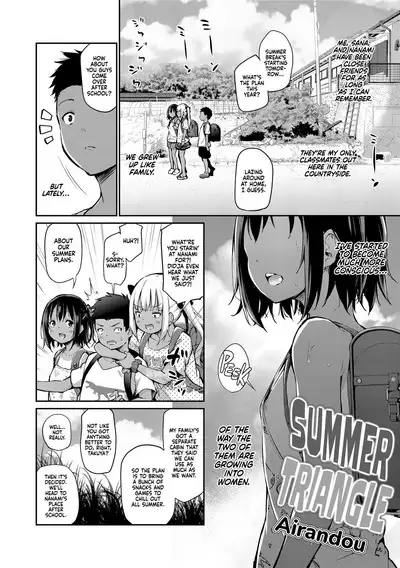 Manatsu no Triangle | Summer Triangle
