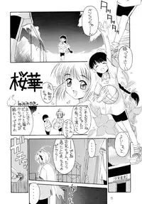 (C54) [LEVEL-X (Mimikaki, Mizuno Awa, Magi)] AM:4 (Card Captor Sakura, The Last Blade)