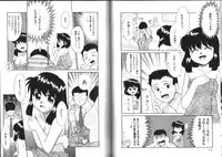 [Nekogen] Shiritai Koto Shiranai Koto