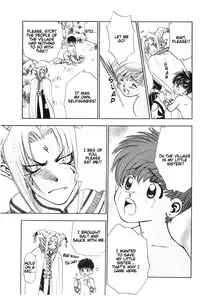 Secret Forest (yaoi)