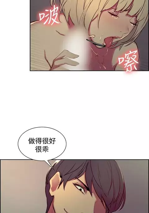 Domesticate the Housekeeper 调教家政妇 Ch.29~42 中文