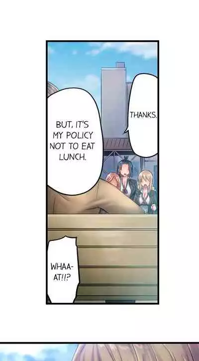 [Yuuki HB] 1 Piston de Bareru Uso ~Jishou Bitch wa Ubu ni Nureru~ | Busted in One Thrust [English] [Complete]