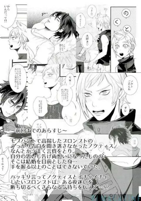 モラトリアムハタチームBis