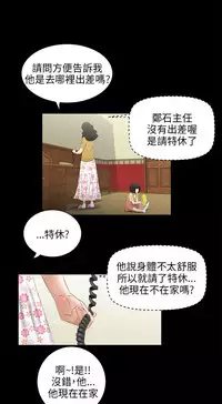 三姐妹36-50(chinese)
