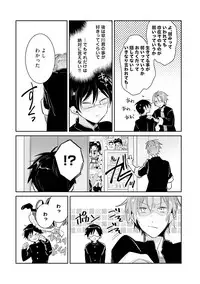 [Wacoco Waco] DolOta no Boku desu ga Shinken ni Idol Mezashimasu!? [Digital]