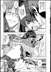 [Namonashi] Ntr²