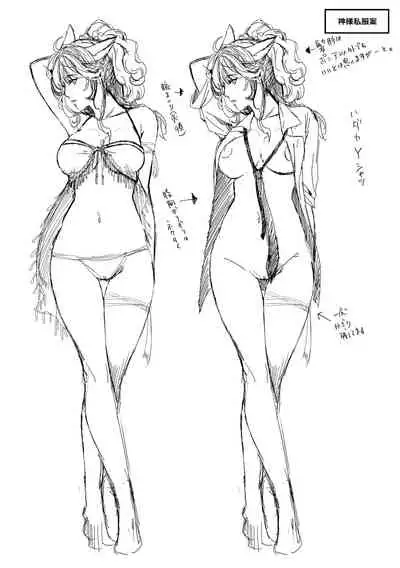 [Hiyoshi Hana] Meguriai no Kemono [Digital]