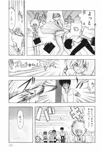 [Ohnuma Hiroshi] POSSESSION