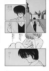 [Makuwa] Gomenne Mina-chan 2