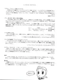 (C43) [Time Bomb (Kita Kaduki, Mach II)] Hara Hara Dokei Vol. II "Yadamon" (Various)