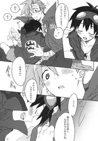 (C73) [J.O.C e.go!! (Midori Kouichi)] Kamishimo Sairoku (Tengen Toppa Gurren Lagann)