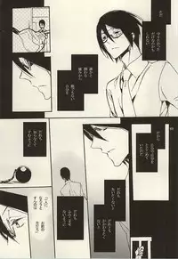 (Dramatic Change 3) [KamisoliLoveLetter (Sanagima)] Ori no Naka - In the cage (THE IDOLM@STER SideM)