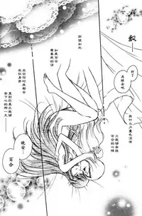 (C81) [Funny Factory (Mu-Min)] LOVE LOVE LOVE (Heartcatch Precure!) [Chinese] [加帕里汉化组X大友同好会]