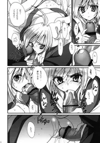 [OTOMEKIBUN (sansyokuamido.)] Inumimi Mastard