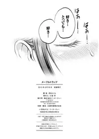 [Hanafuda Sakura] Maple Trap [Digital]