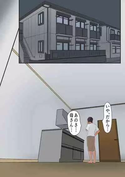 [Pentacle (Shimipan)] Dairi Shussan Soushuuhen