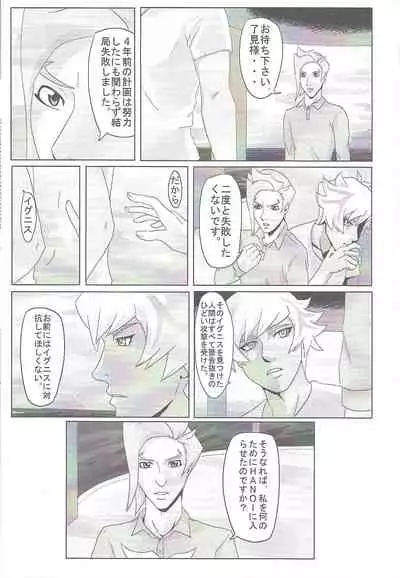 Sasuga watashi no hosa-kanda