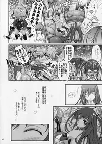 (C91) [Garyuh-Chitai (TANA)] TENTACLES Reijou Akiyama Rinko No Mitsubako (Taimanin Yukikaze)