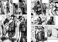 [堀江耽閨] 魔性の熟女2