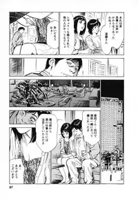 [Hazuki Kaoru, Takizawa Hiroyuki] Joshi Ana Nanase | Female Announcer Nanase Vol.1