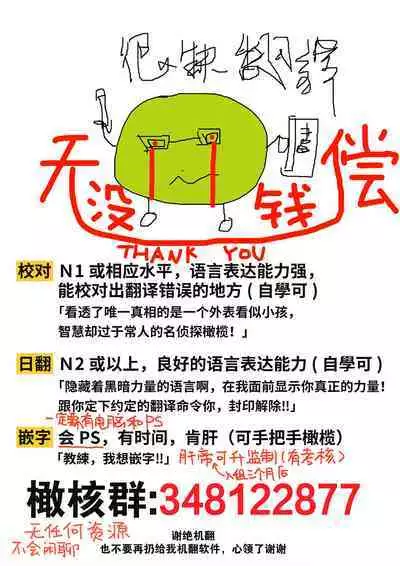 hitomebore shita daigakusei ni chōkyō sa re chau hanashi|被一见钟情的大学生调教了的故事