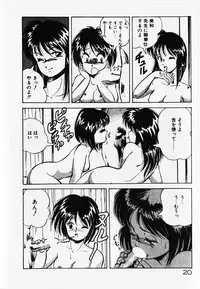 [ITOYOKO] Dokidoki Ecchi na Jikanwari