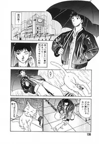 [Moritaka Takashi] Love Machine