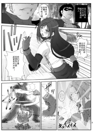 522 Origin Connection Time-out