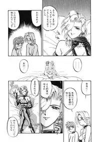 [Magaki Ryohta] RABBIT STATE