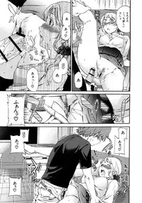 [Cuvie] Hadairo Renai