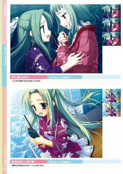 Natsuzora Kanata Official Visual Fan Book