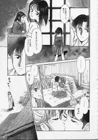 [Mizuhara Kenji] Utsuho Gentou
