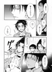 (HaruCC19) [RIX (Mamiya)] Obenkyou no Jikan (Shingeki no Kyojin)