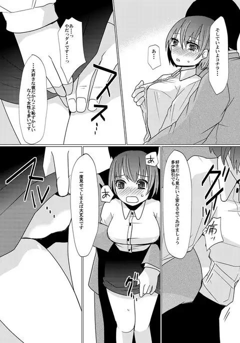 COMIC Kaupania Vol.42