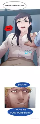 [Studio Jilpung] Lady Garden Ch.1-6 (English) (Ongoing)