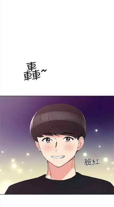 [週五] [夜行星 & 柚子] 重考生 1-82 官方中文（連載中）