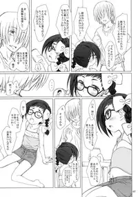 (C80) [Super Flat Lolinitron (Focke Wolf)] Otona no Shouko. (Asatte no Houkou.)
