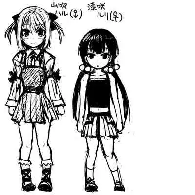 [Higax (Higa)] Otokonoko ga Joshi Toile de Oshiri Iki suru Manga [Chinese] [零食汉化组]