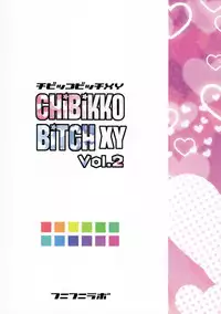 (COMIC1☆8) [Funi Funi Lab (Tamagoro)] Chibikko Bitch XY 2 (Pokémon) [Decensored]