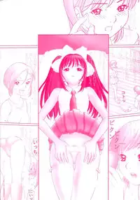 [Tanaka Ex] Onii-chan Mou!