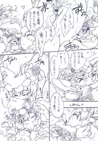 (COMIC1☆3) [Hinaprin (Ikuta Takanon)] Touhou FUZZYSET 2 (Touhou Project)