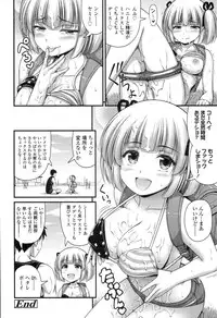 [Noise] Short Pants no Onnanoko no Hatsuiku ga Yosugiru Ken ni Tsuite