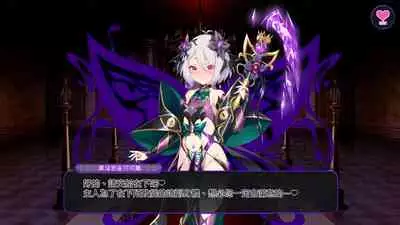 [Satou Kuuki] Kokkoro (Princess Rave) (Princess Connect! Re:Dive) [Chinese] [惡墮本質上也是寢取的一種，所以喜歡寢取的人多半也會喜歡惡墮]