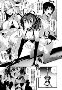 [Pyon-Kti] Punikano [Chinese] [无毒汉化组] [Decensored]