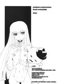 (CT20) [Draw Go (Watanabe Souichi)] Kallen Gedan Dai Pinch (CODE GEASS: Lelouch of the Rebellion)