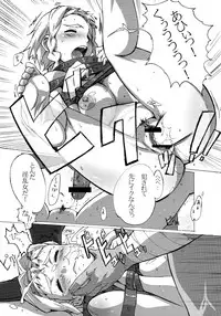 (C76) [Makikusu (Makinaru)] QUEEN'S BREAK HISTORY (Queen's Blade)