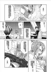 [MACXE'S (monmon)] Tokubousentai Dinaranger ~Heroine Kairaku Sennou Keikaku~ Vol. 09-11 [Chinese] [洋子汉化] [Digital]