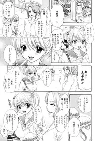 [Ozaki Miray] The Great Escape 2 Shokai Genteiban