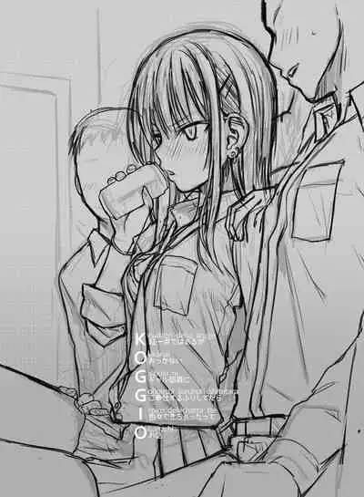 [40010 1-GO (Shimanto Shisakugata)] KOGGIO[Digital]